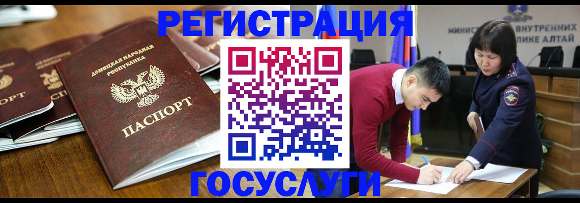 временная регистрация в квартире в Домодедово